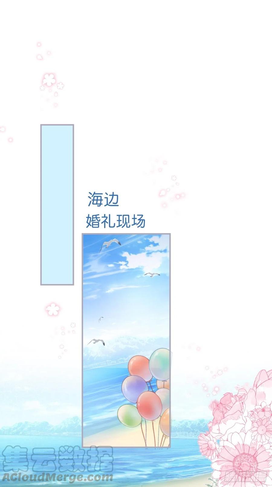 婚礼上4