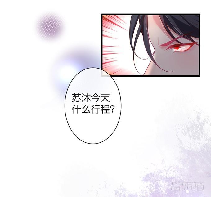 你竟然和他拍“情侣”画报？！34