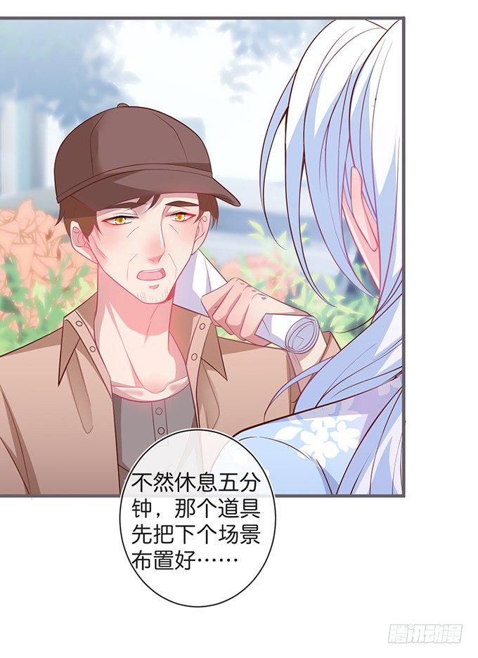 护你一世周全21