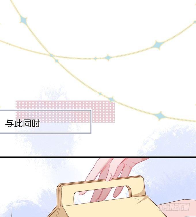 黏人精与高冷派13