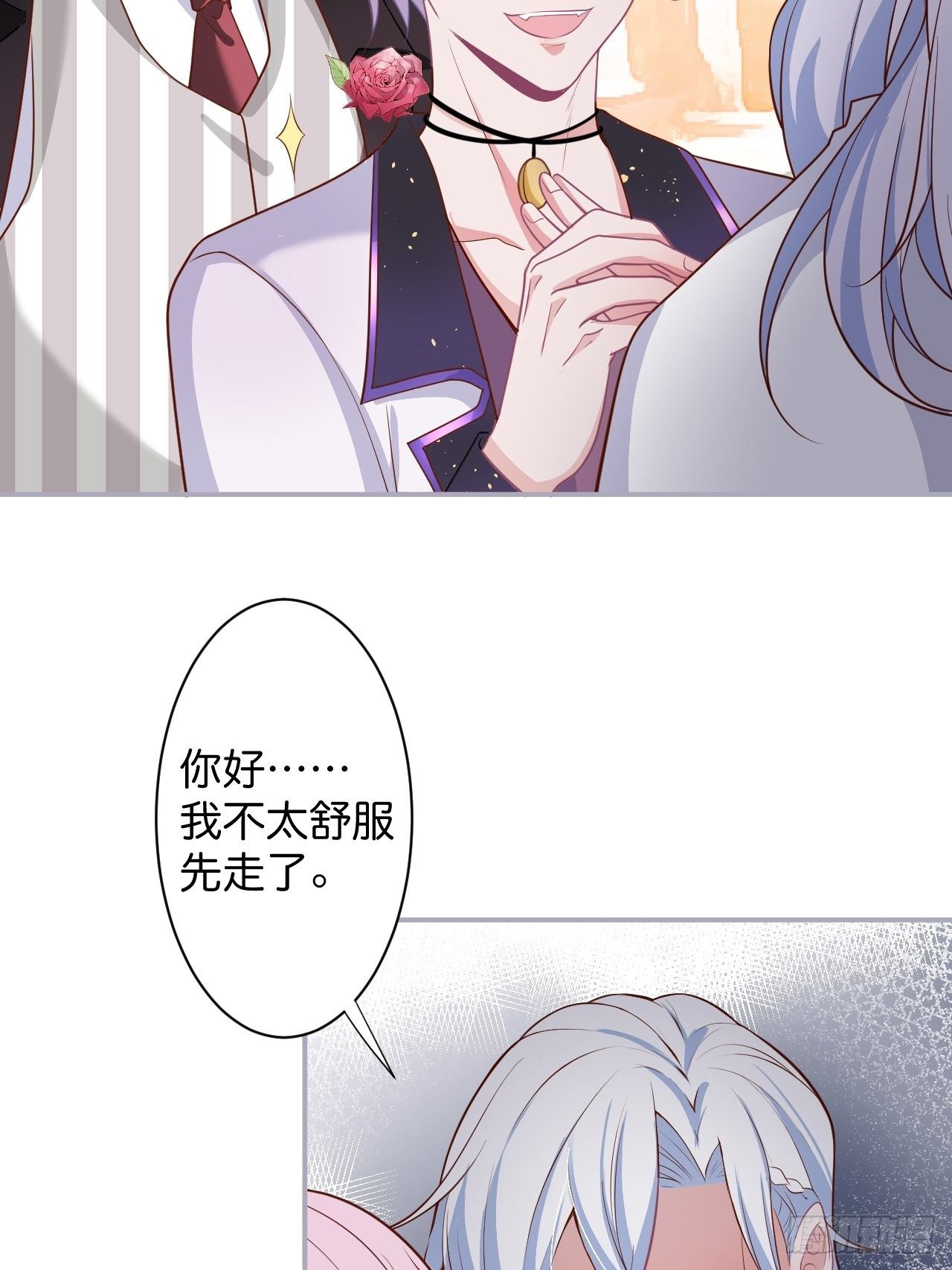 “情敌”出现71