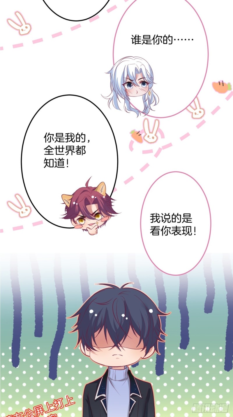 慕逍的真相……18