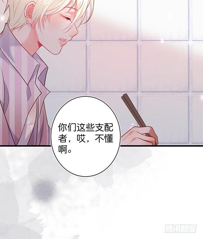 勇敢追爱！32