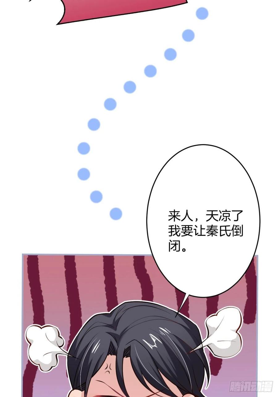 都不许下车！47