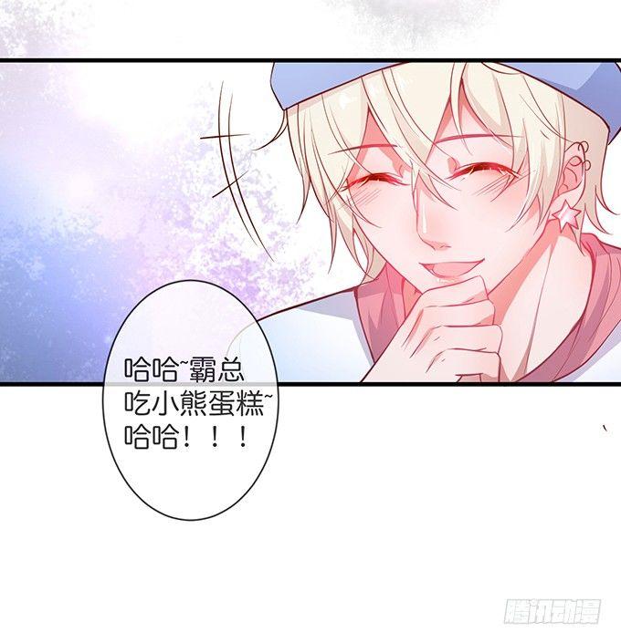 回来就再也不会离开了23