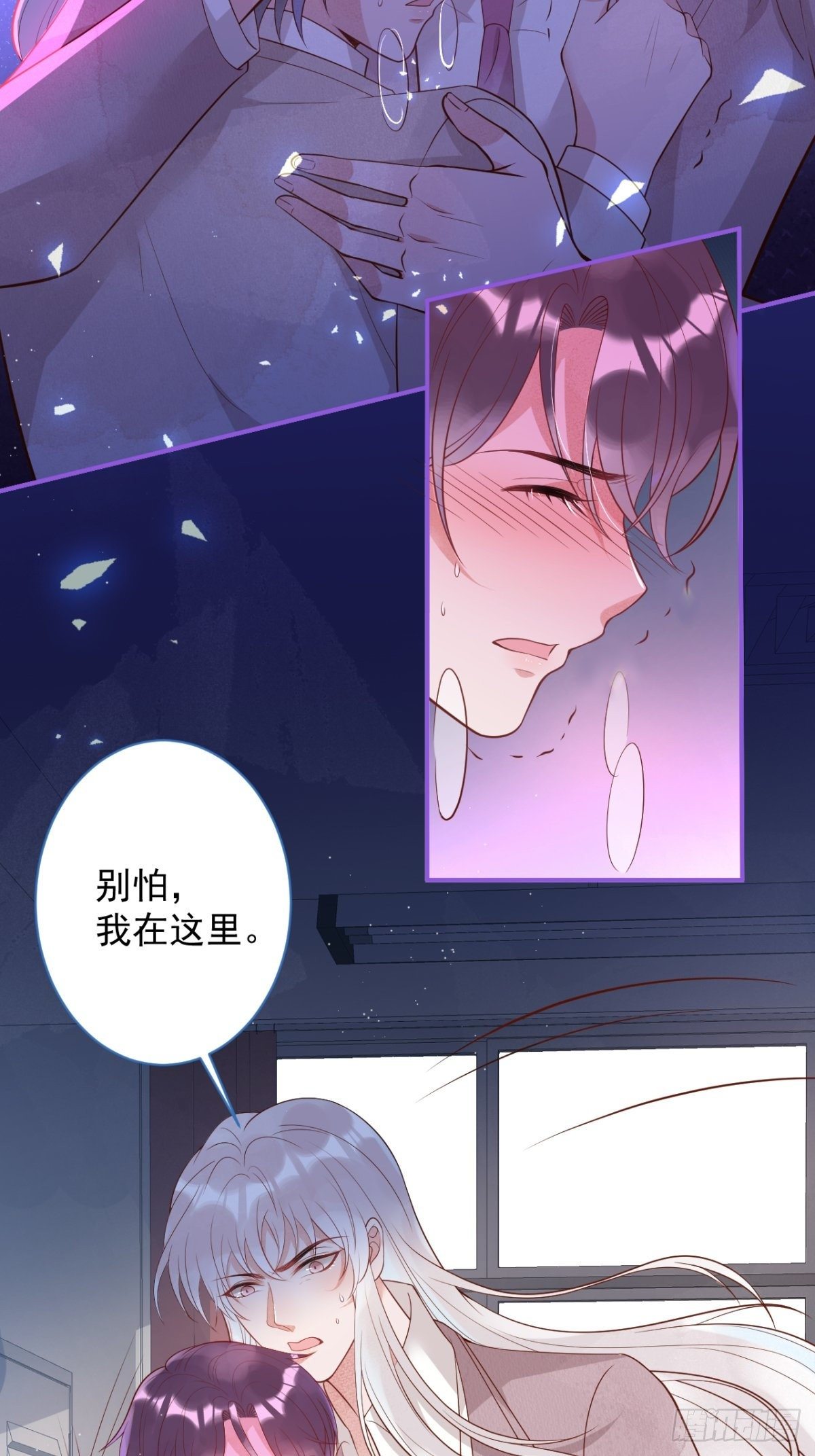 花可长大番外216