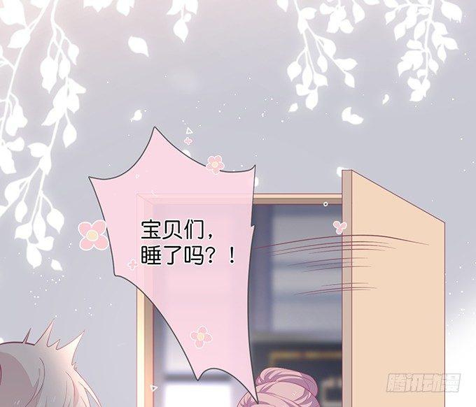 你有喜欢的人吗？11