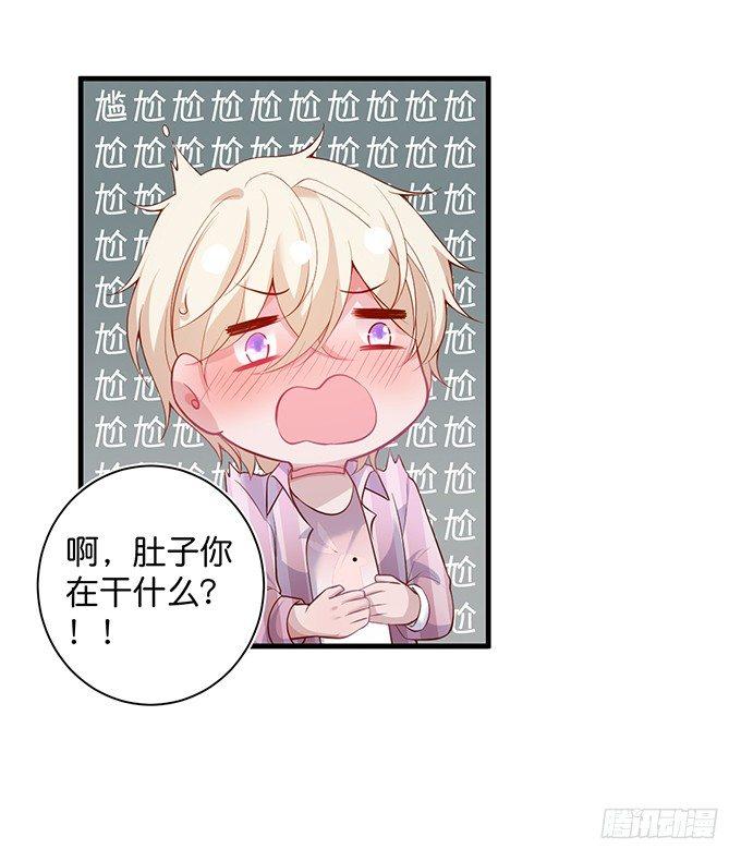 宁烨做人，霸气护妻~44