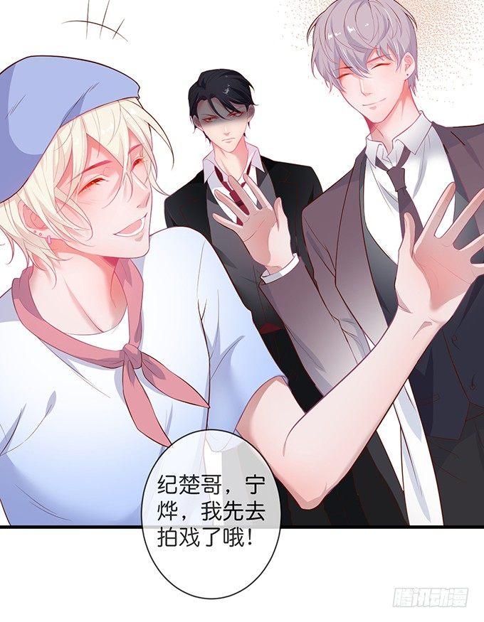 吃醋了~咦！真酸~26