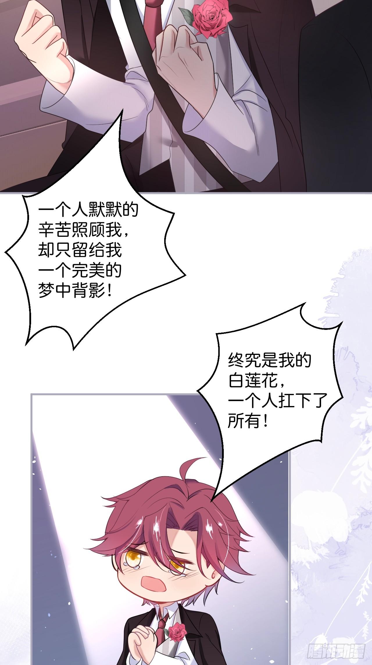 想起我了吗？33