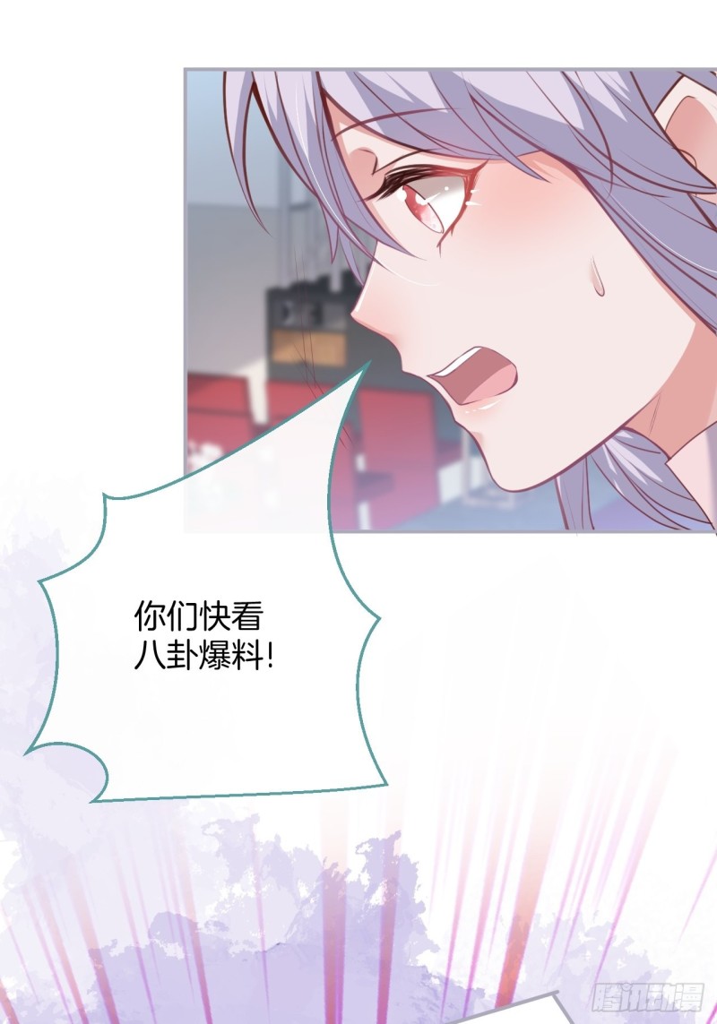 搞事了！搞事了！33