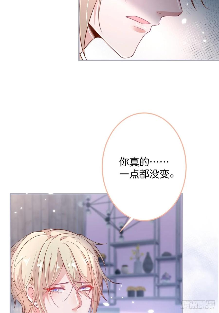 父母的爱情故事5