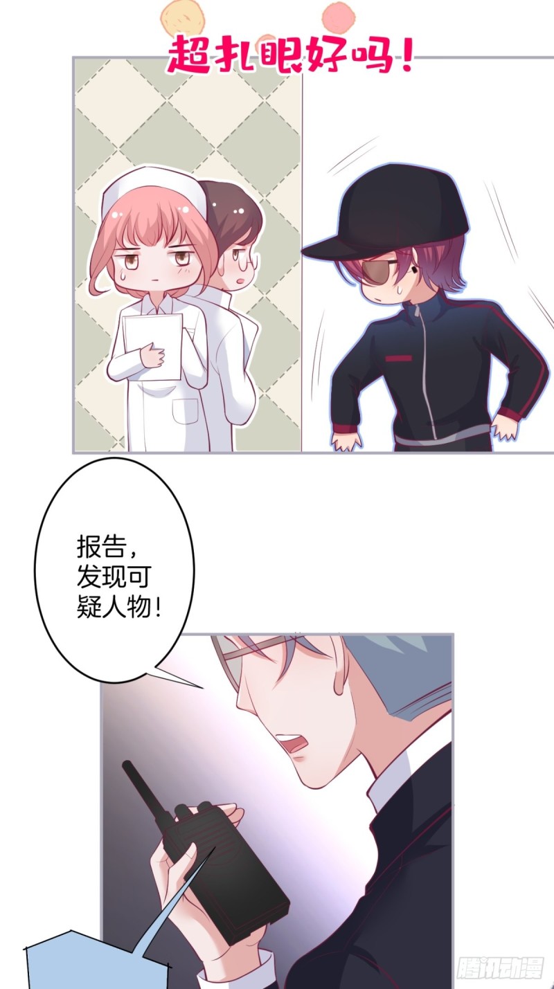 美人有了！35