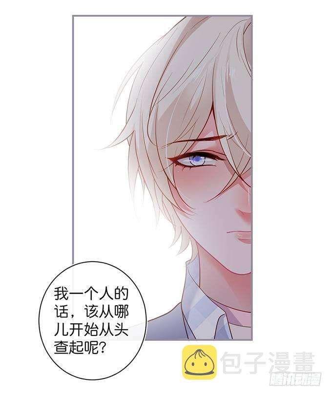 禁忌41