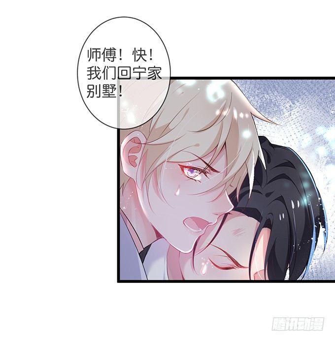 你需要我的信息素！73