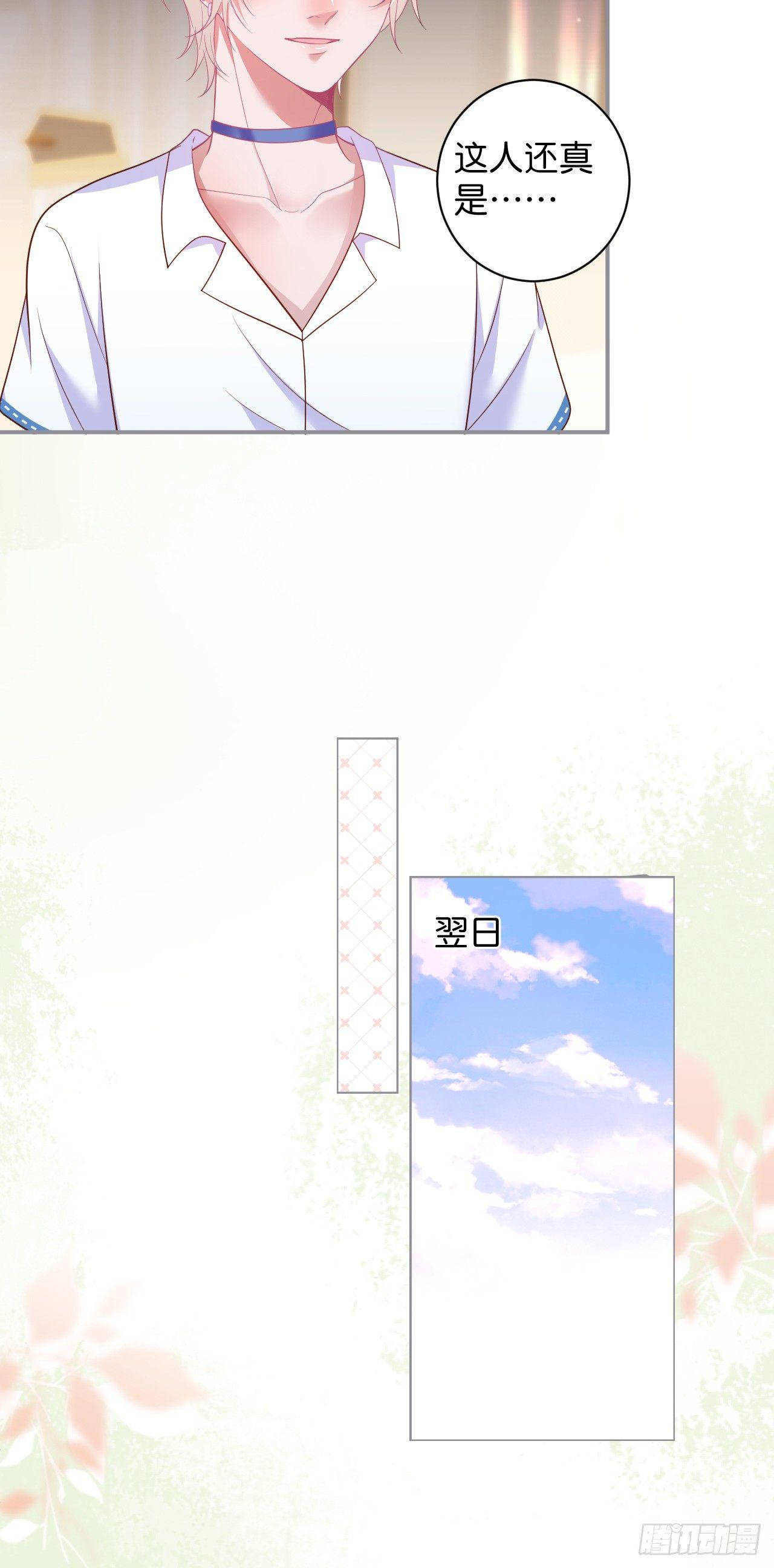 你还想逃到哪去！35
