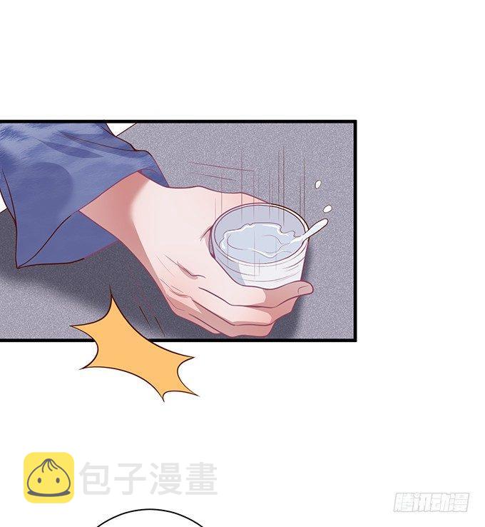 坠入爱河的顾大公子~57