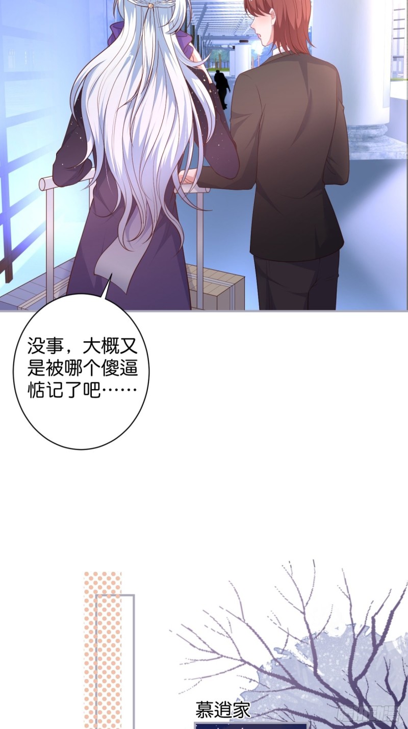 今晚我可以留下来吗？16