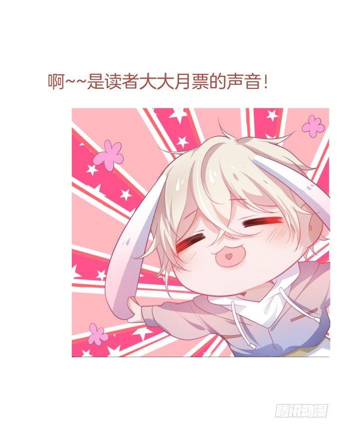 宁烨的打脸虽迟但到！67