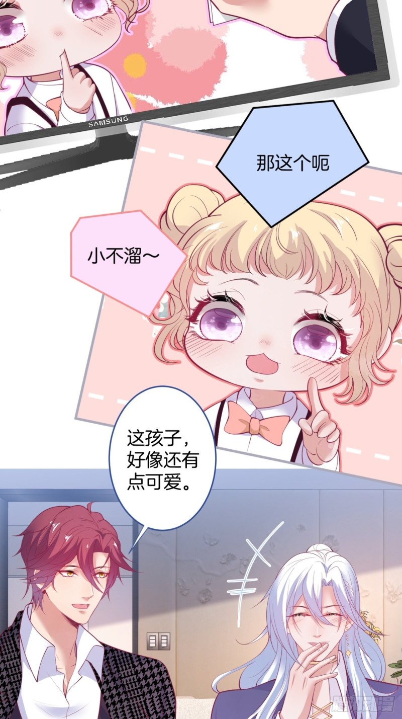美人有了！29