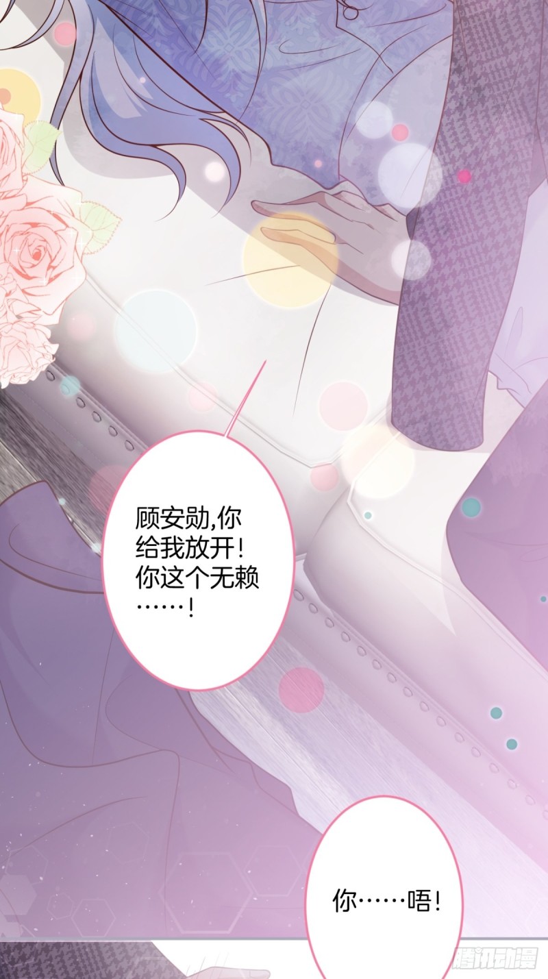 美人我好痛啊~37