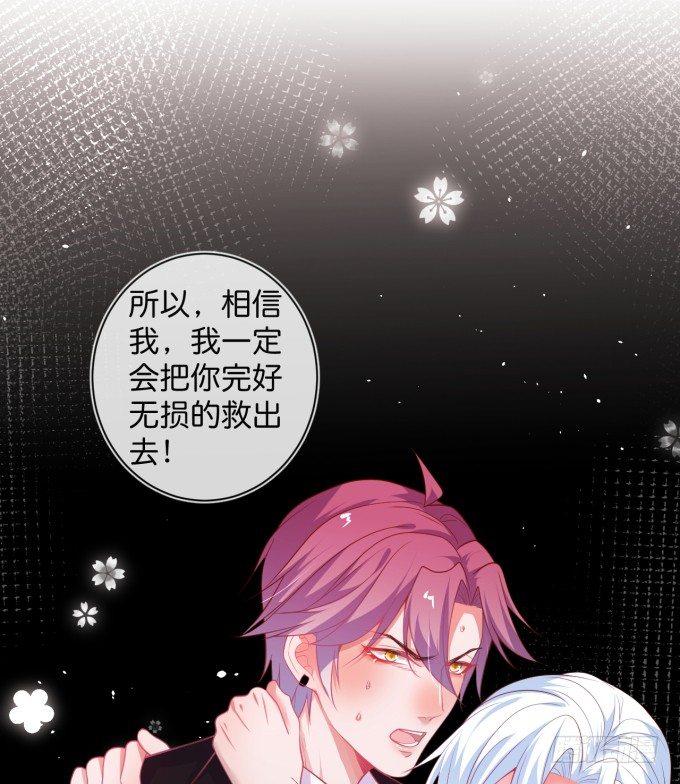 履行夫夫义务~46
