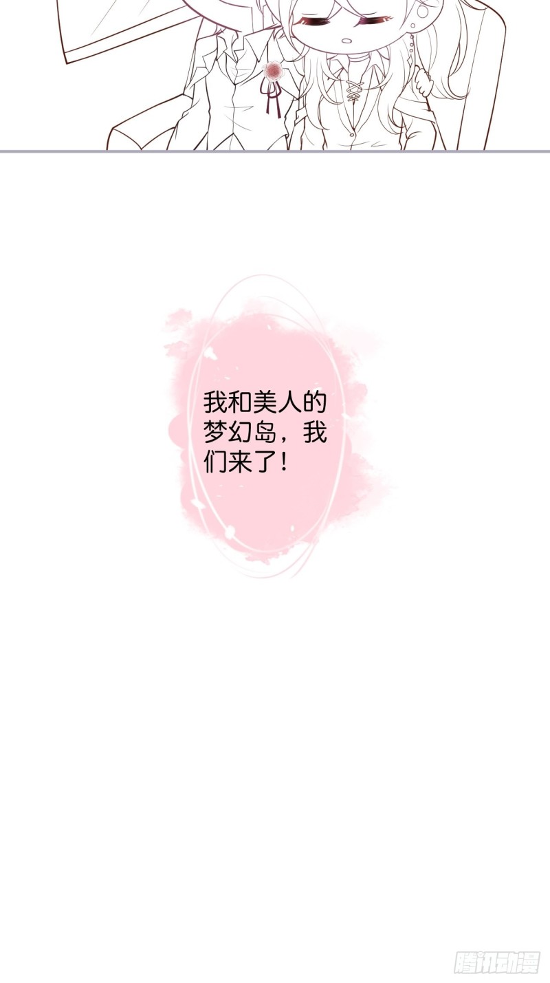 找呀找呀找孩子~54