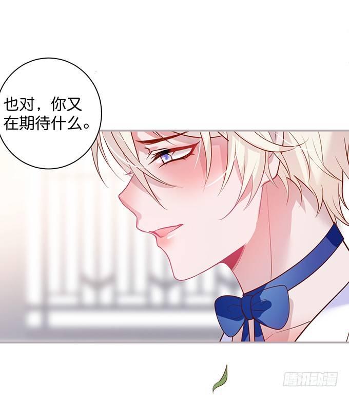宁烨，又渣了……62