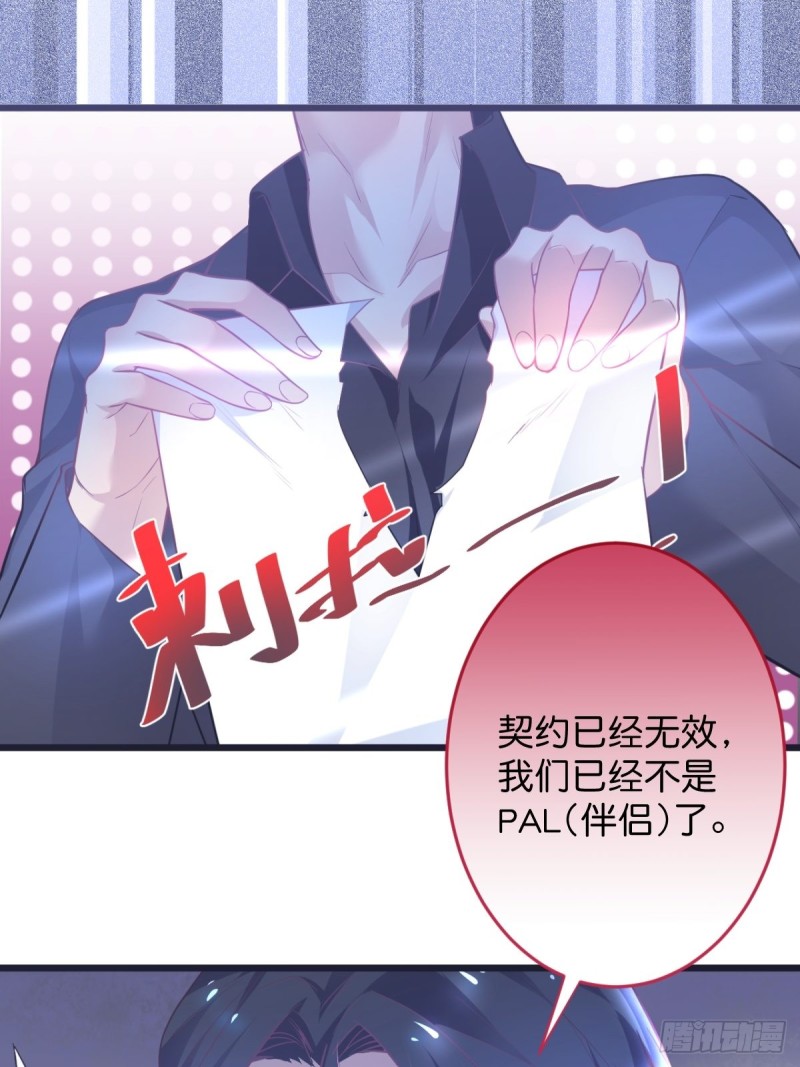 花：我应该在车底。42
