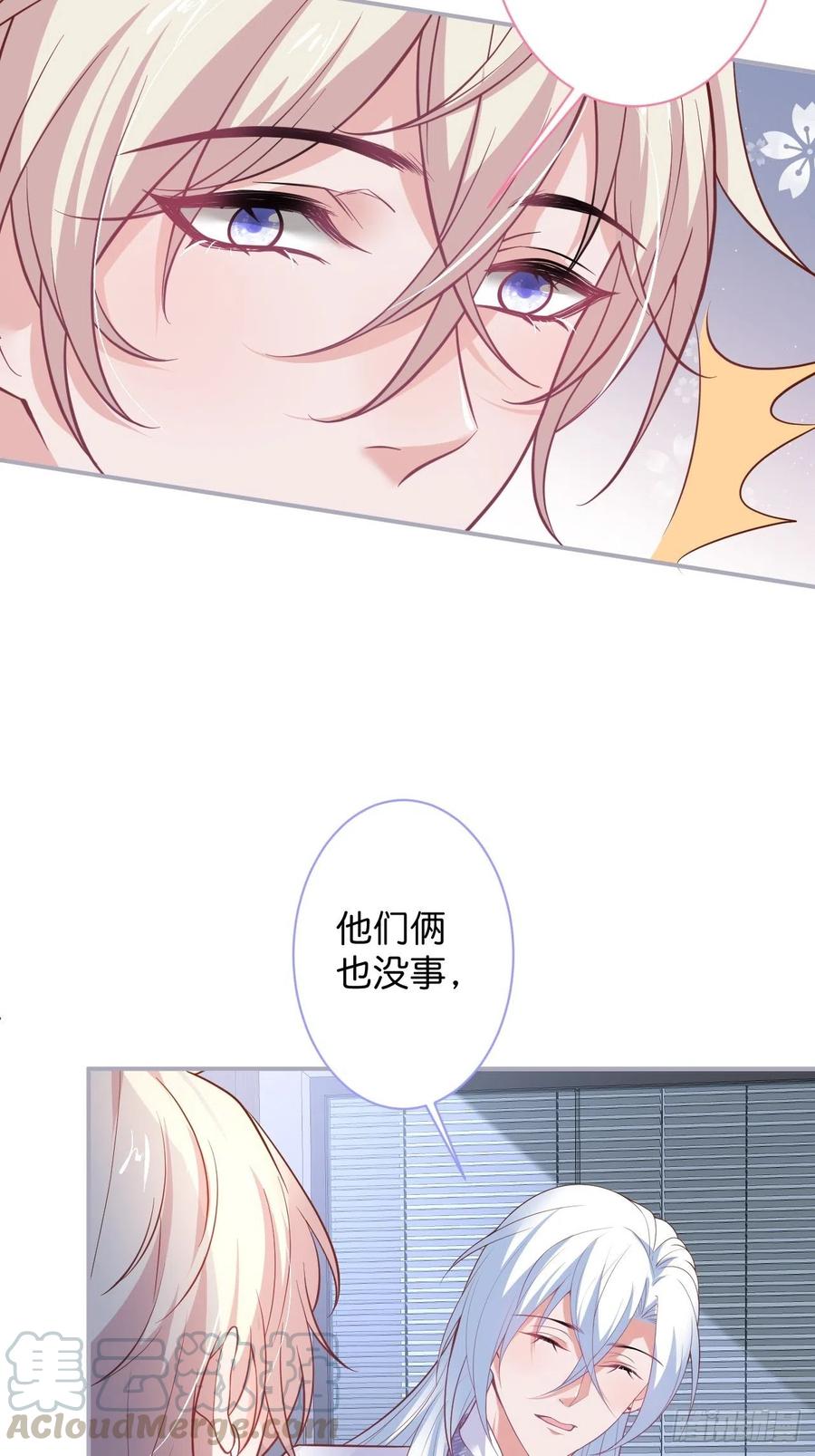 你快醒来.10