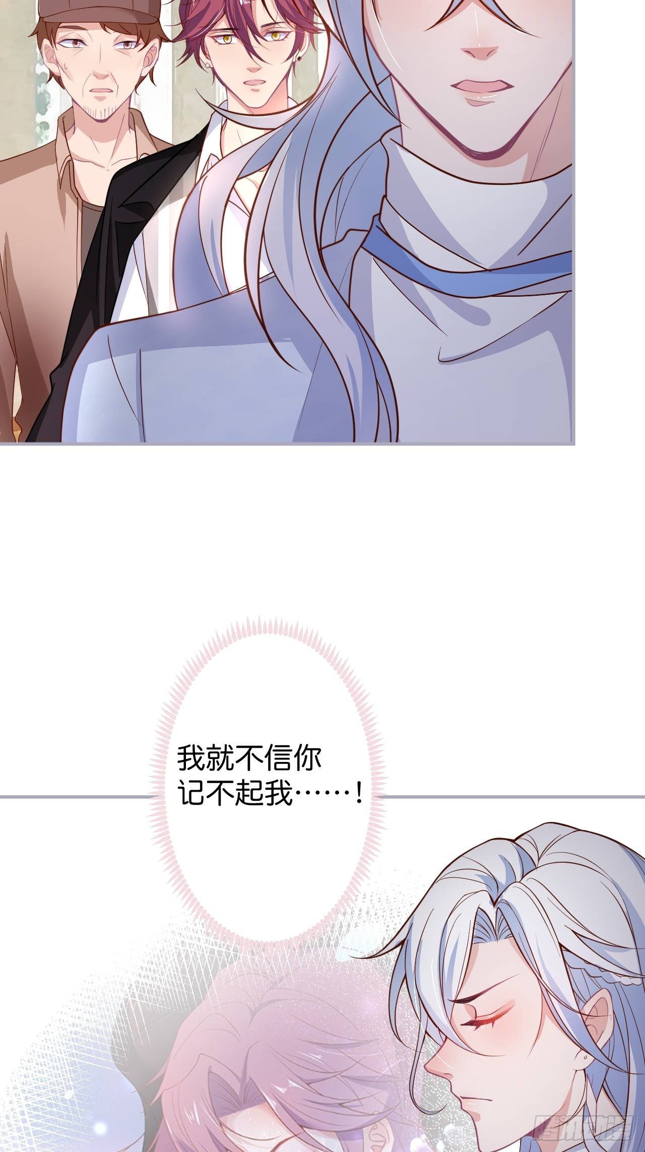 “情敌”出现50