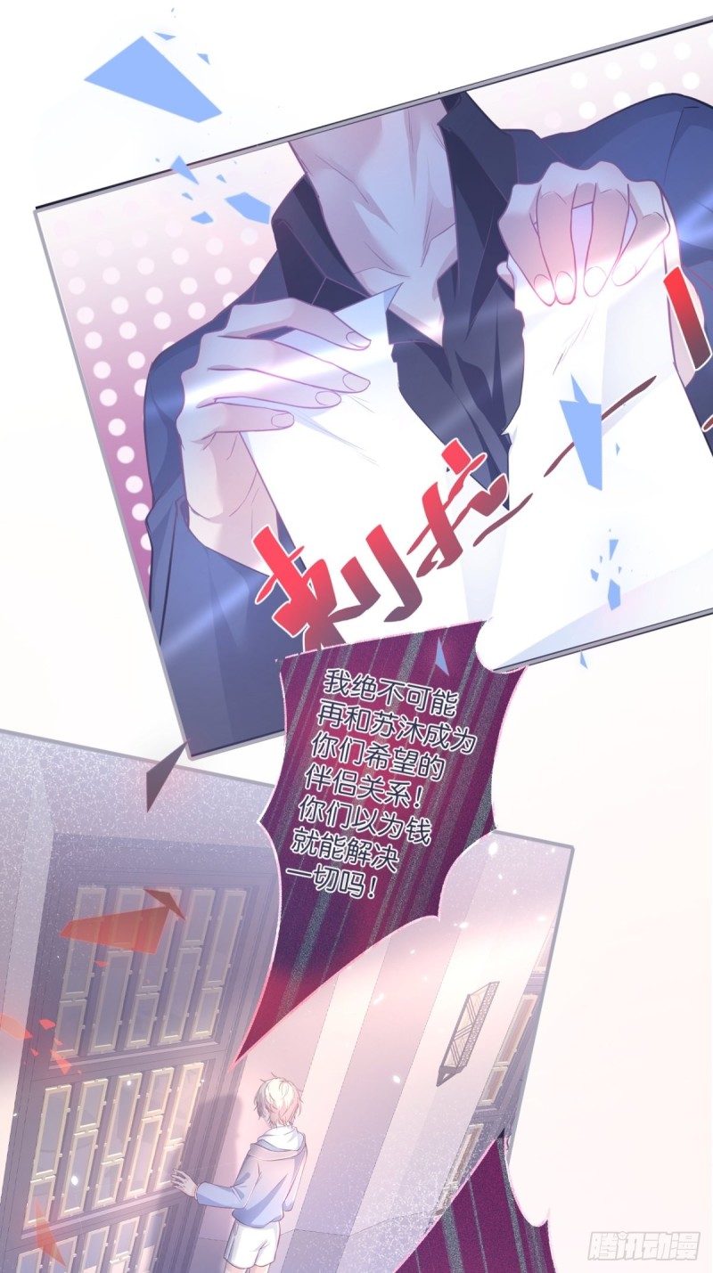 宁烨顾狗双双脱单！30