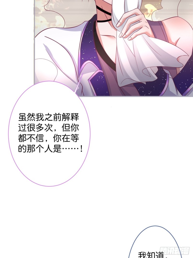顾安勋恢复记忆？！32