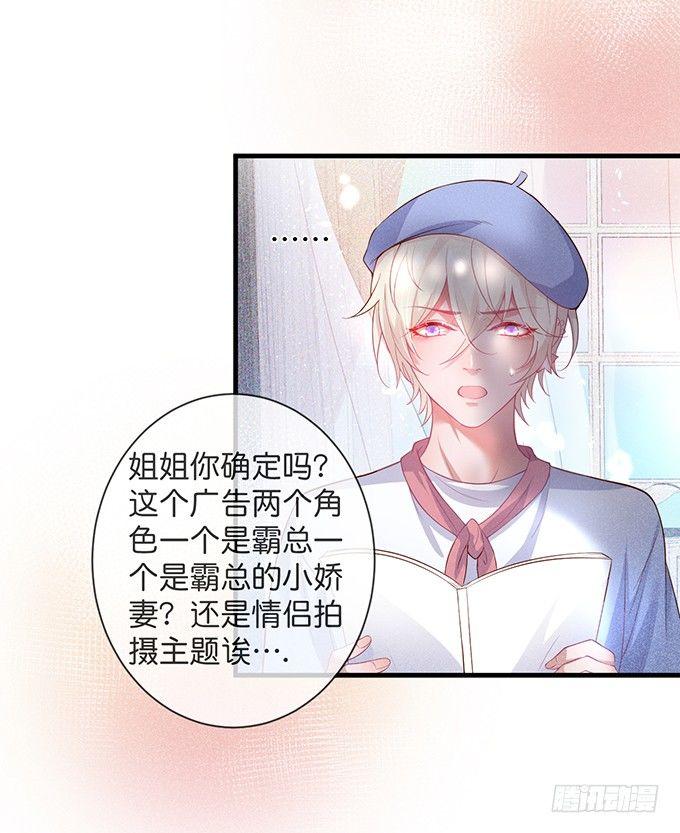 吃醋了~咦！真酸~57