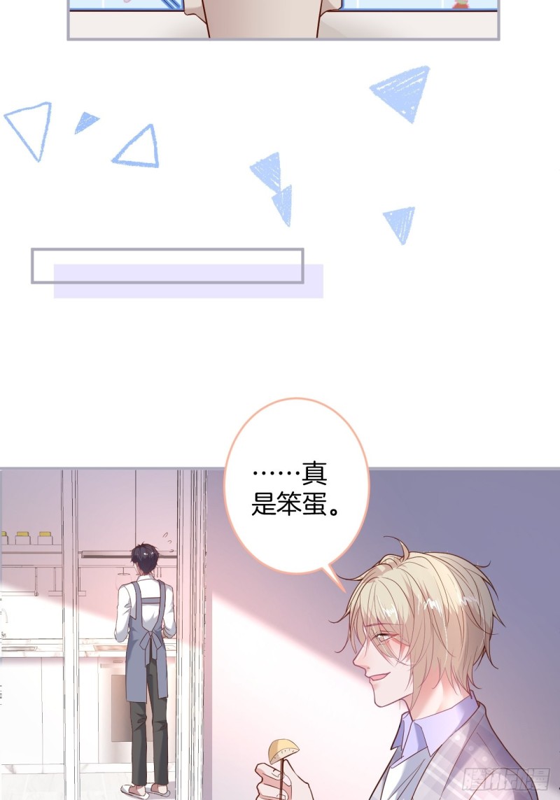 沈霖逍lv5了26