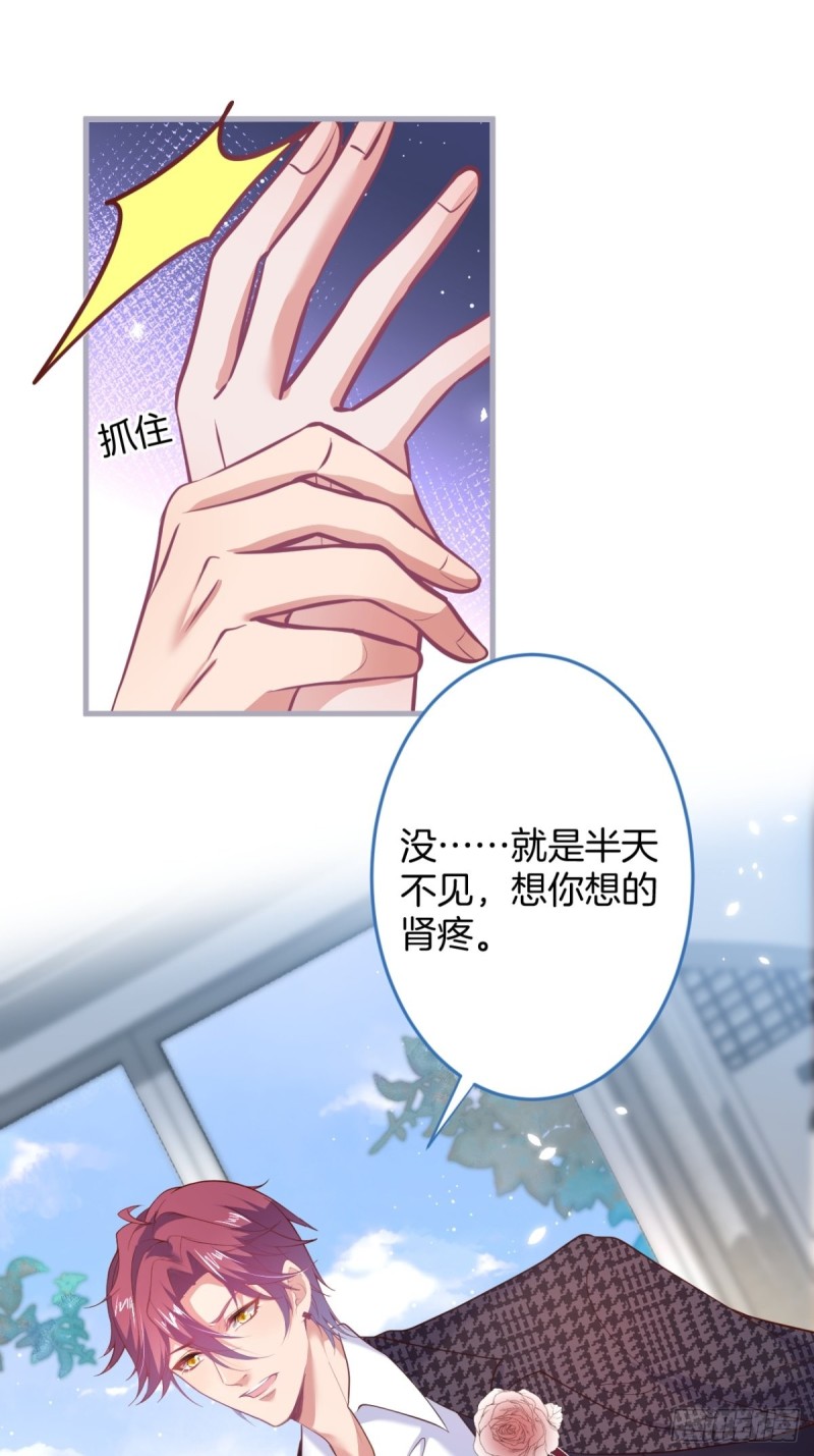 美人我好痛啊~31