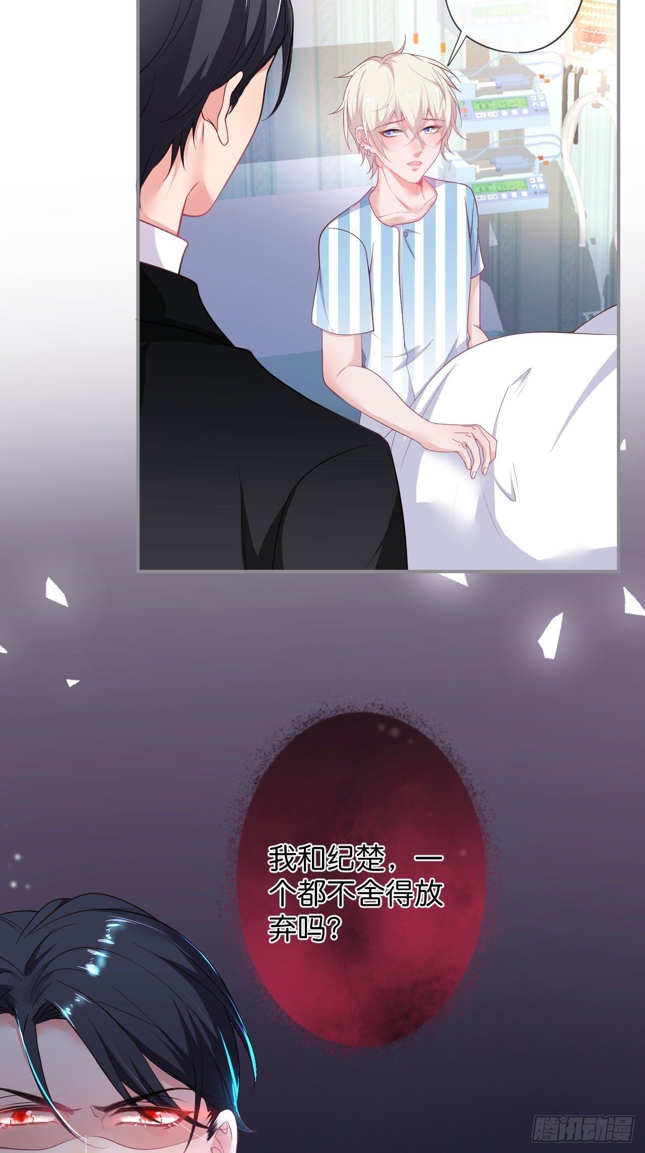 你给的伤害……4