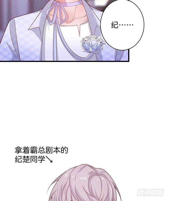 霸道情怀下的那一抹温柔~59