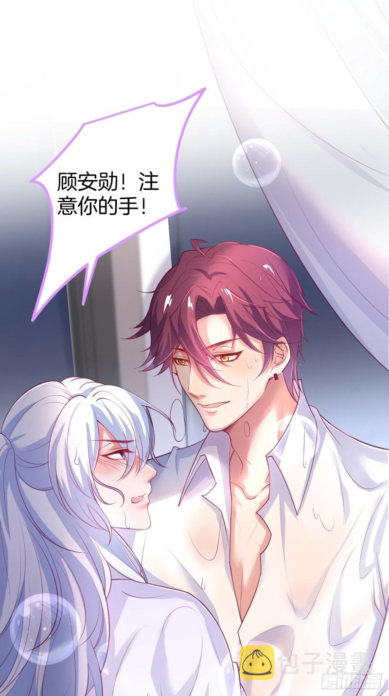 求婚前发生了什么~8
