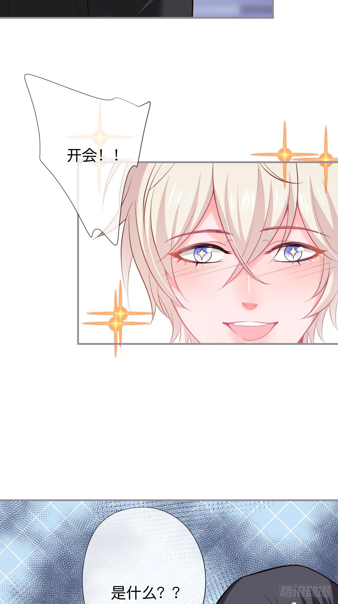 吸血鬼九25