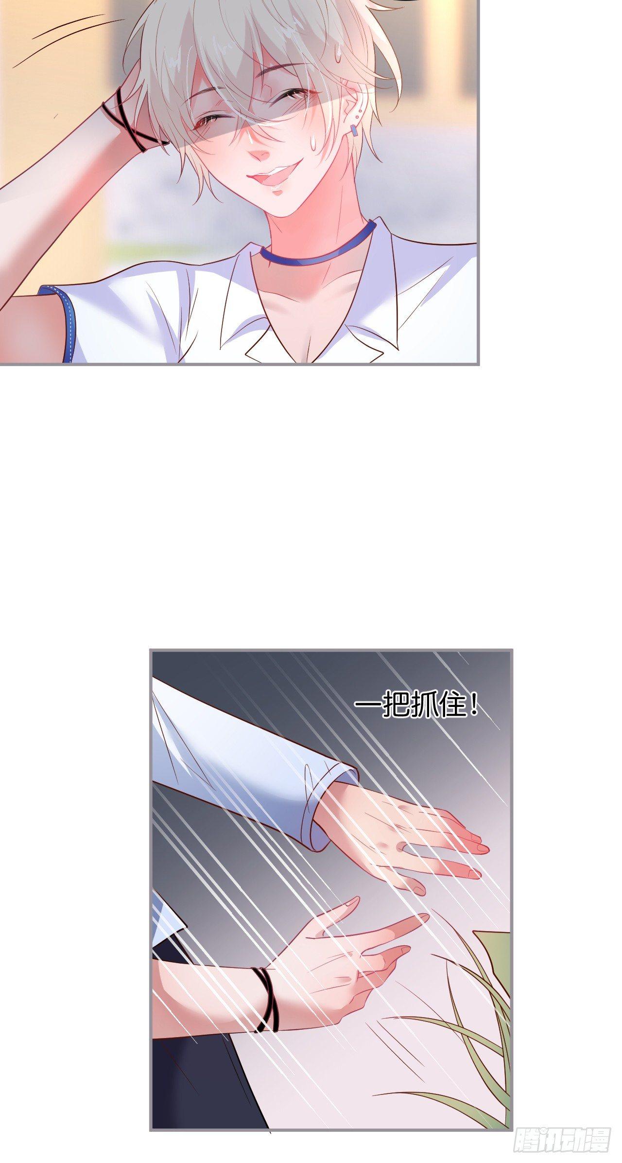 你还想逃到哪去！22