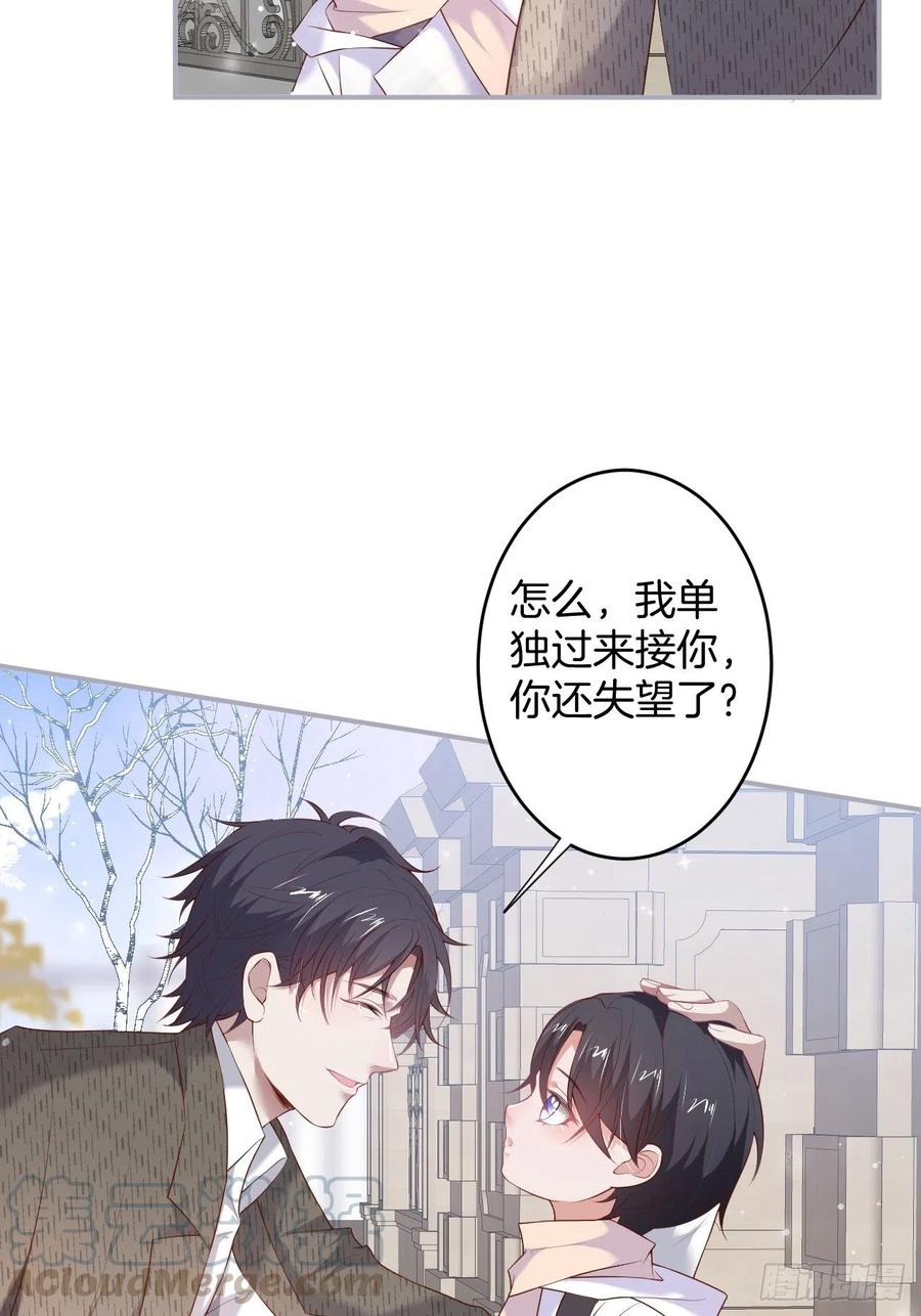 时日无多，来日方长36