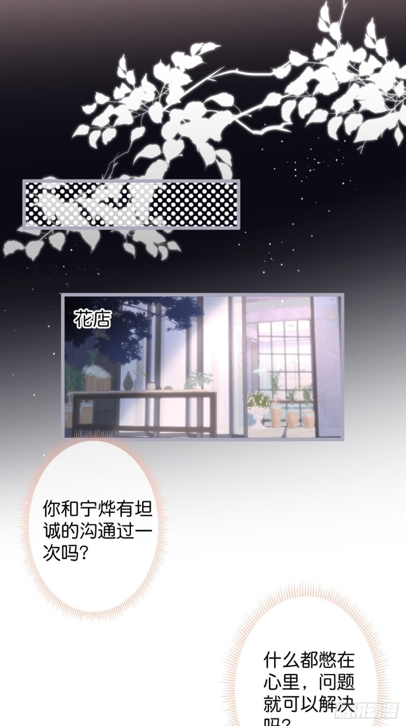 宁烨顾狗双双脱单！22