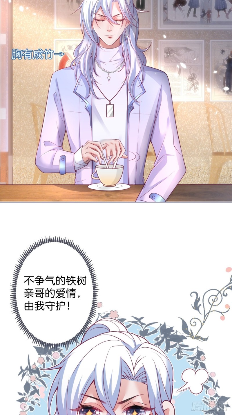 不能轻易原谅渣男！4