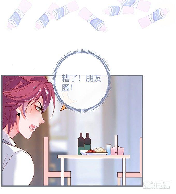 电梯尴尬事件！36
