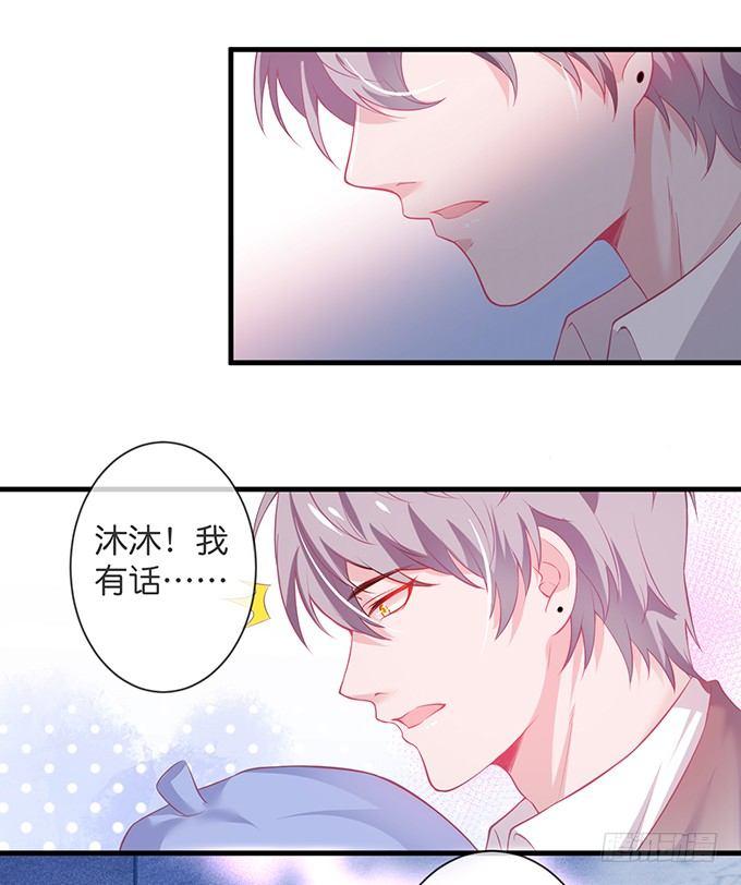 回来就再也不会离开了26