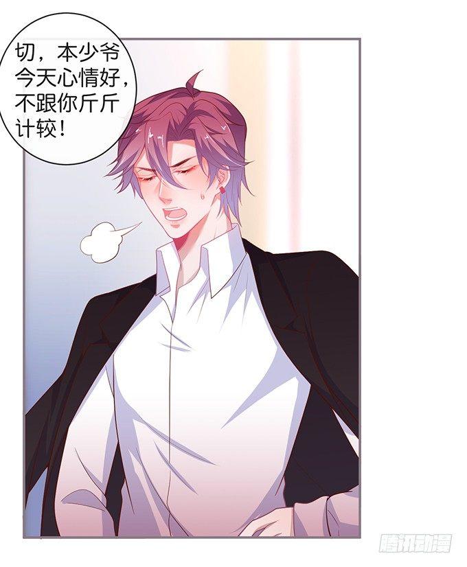 两A之间的batter！27