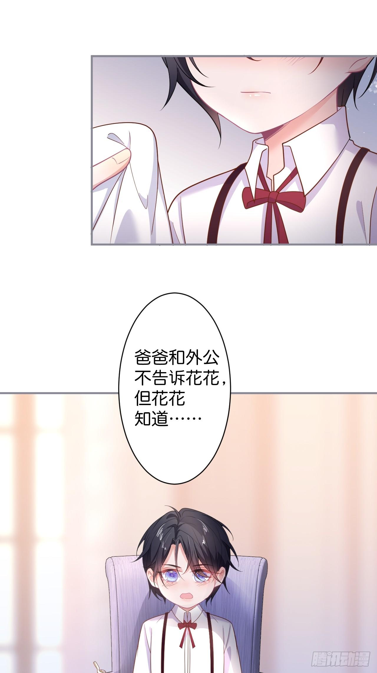 男人的友谊从diss渣男开始15