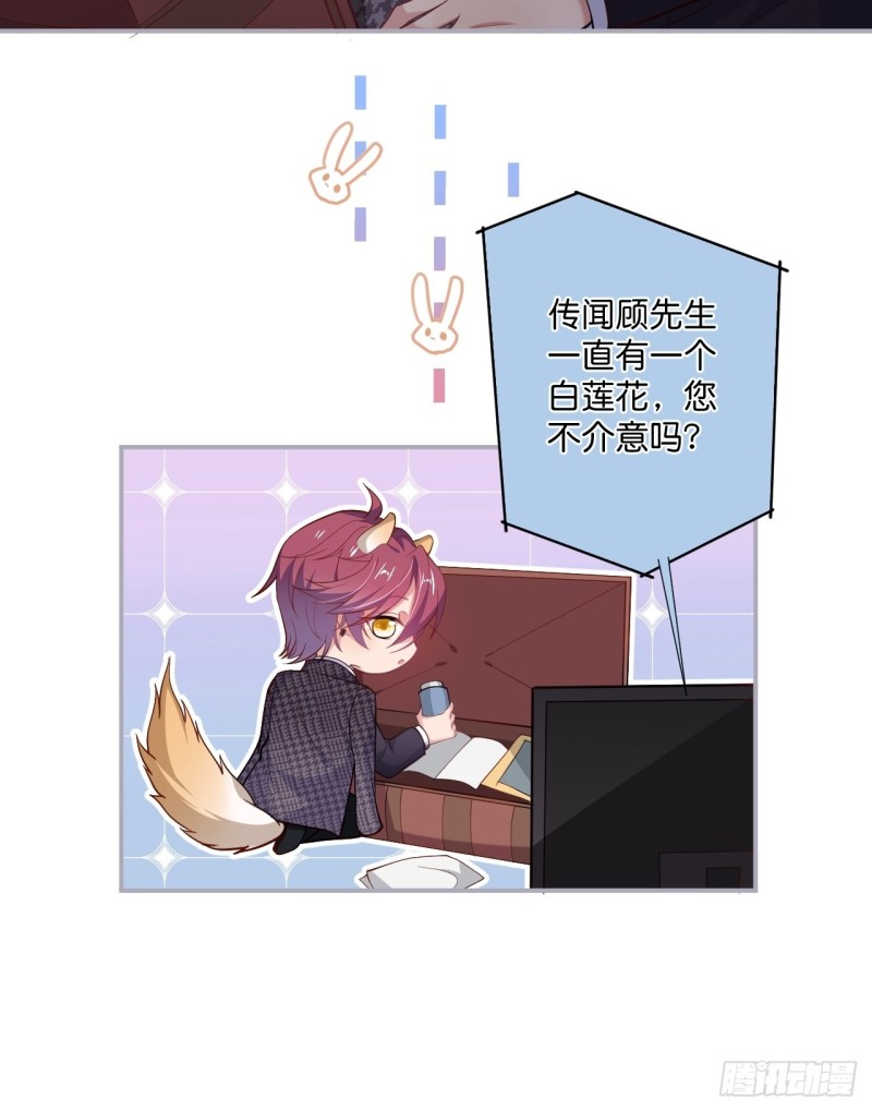 美人有我在。48
