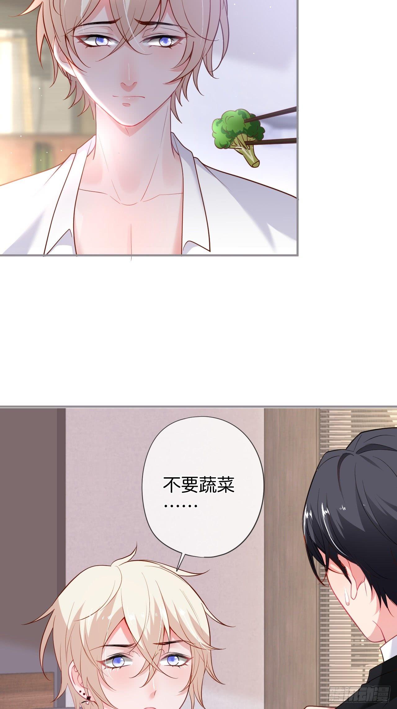 吸血鬼九33